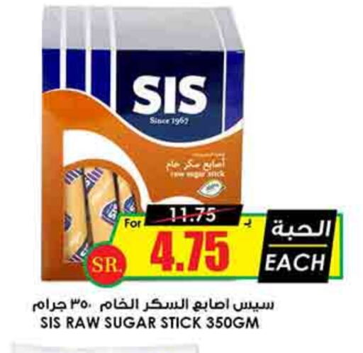 available at أسواق النخبة in مملكة العربية السعودية, السعودية, سعودية - الطائف