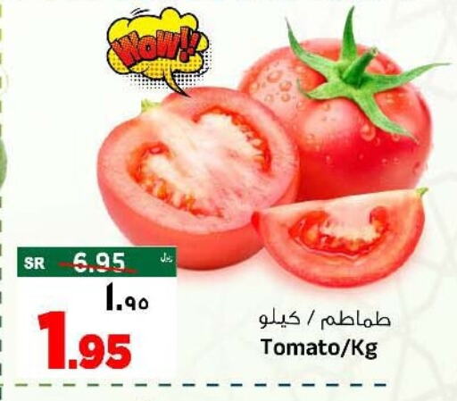 Tomato available at Al Madina Hypermarket in KSA, Saudi Arabia, Saudi - Riyadh