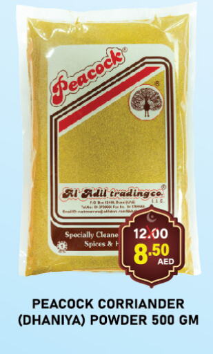 PEACOCK Spices available at Adil Supermarket in UAE - Dubai