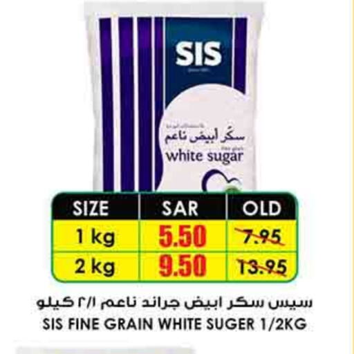 available at Prime Supermarket in KSA, Saudi Arabia, Saudi - Hafar Al Batin