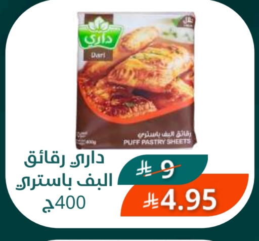 available at سعودى ماركت in مملكة العربية السعودية, السعودية, سعودية - مكة المكرمة