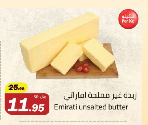 available at Supermarket Stor in KSA, Saudi Arabia, Saudi - Riyadh