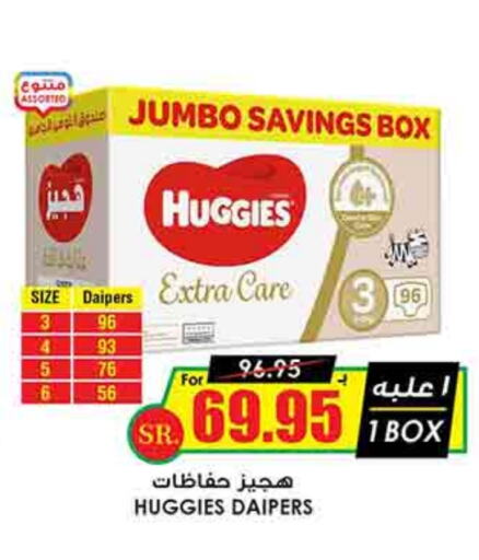 HUGGIES available at Prime Supermarket in KSA, Saudi Arabia, Saudi - Hafar Al Batin