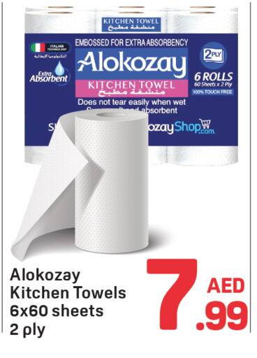 ALOKOZAY available at Day to Day Department Store in UAE - Dubai