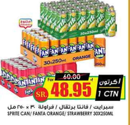 Orange Strawberry available at أسواق النخبة in مملكة العربية السعودية, السعودية, سعودية - حائل‎