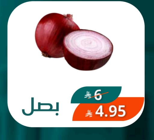 بصل from Saudi Arabia available at سعودى ماركت in مملكة العربية السعودية, السعودية, سعودية - مكة المكرمة