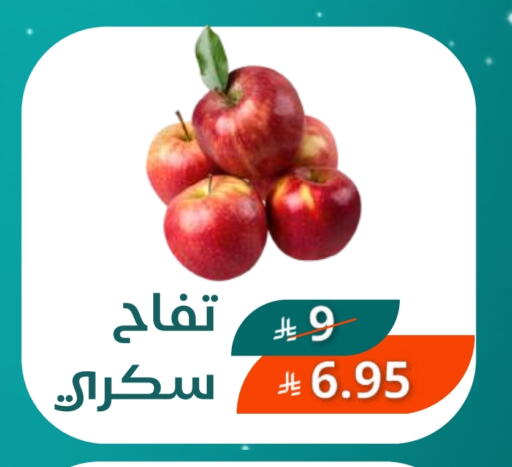 Apples from Saudi Arabia available at Saudi Market in KSA, Saudi Arabia, Saudi - Mecca