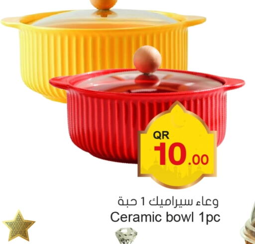 available at أسواق أسباير in قطر - الشحانية