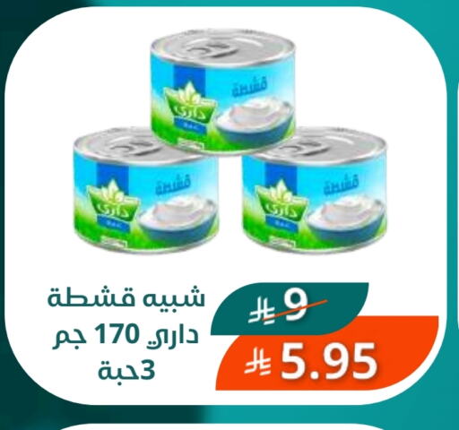 available at سعودى ماركت in مملكة العربية السعودية, السعودية, سعودية - مكة المكرمة