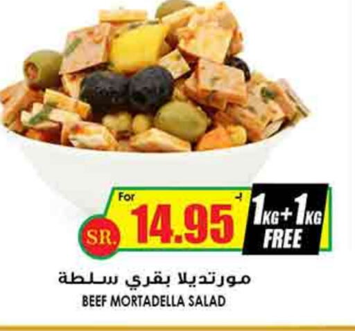 available at Prime Supermarket in KSA, Saudi Arabia, Saudi - Mecca