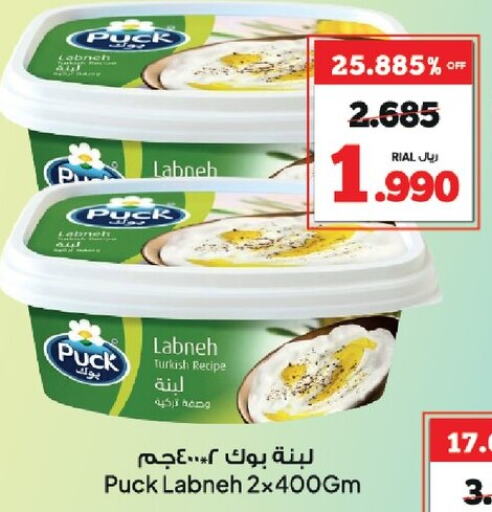 PUCK Labneh available at Al Fayha Hypermarket  in Oman - Salalah