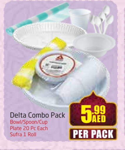 available at Delta Centre in UAE - Sharjah / Ajman