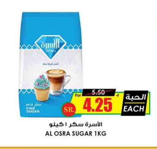 available at Prime Supermarket in KSA, Saudi Arabia, Saudi - Hafar Al Batin