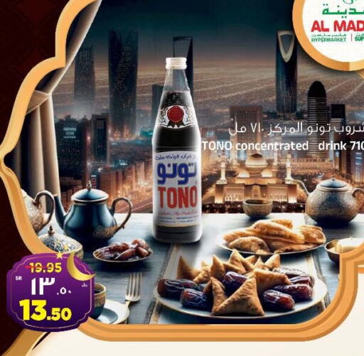 available at Al Madina Hypermarket in KSA, Saudi Arabia, Saudi - Riyadh