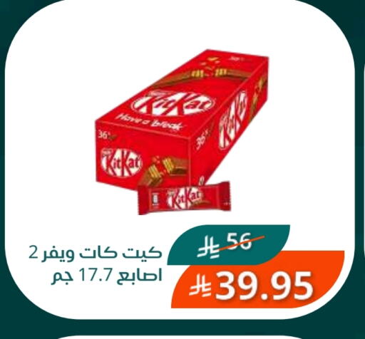 available at سعودى ماركت in مملكة العربية السعودية, السعودية, سعودية - مكة المكرمة