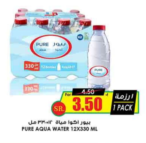 available at Prime Supermarket in KSA, Saudi Arabia, Saudi - Hafar Al Batin