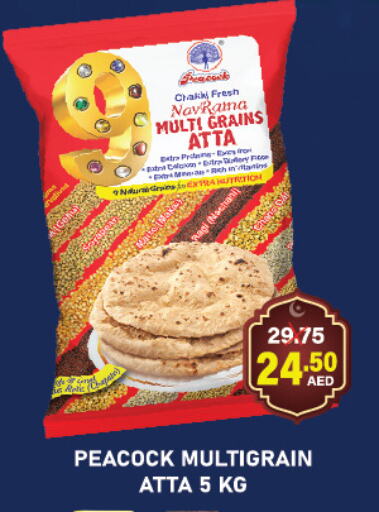 PEACOCK Wheat Flour available at Adil Supermarket in UAE - Sharjah / Ajman