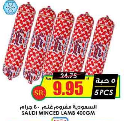 available at Prime Supermarket in KSA, Saudi Arabia, Saudi - Khafji