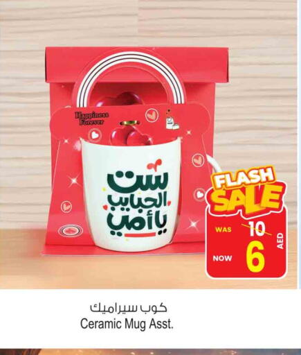 available at أنصار جاليري in الإمارات العربية المتحدة , الامارات - دبي