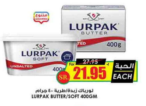 LURPAK available at Prime Supermarket in KSA, Saudi Arabia, Saudi - Mecca