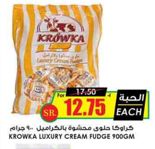 available at أسواق النخبة in مملكة العربية السعودية, السعودية, سعودية - بيشة