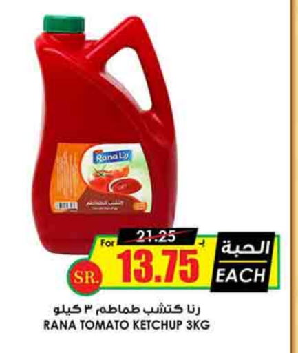 Tomato Ketchup available at Prime Supermarket in KSA, Saudi Arabia, Saudi - Al Majmaah