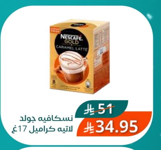 NESCAFE GOLD Coffee available at Saudi Market in KSA, Saudi Arabia, Saudi - Mecca