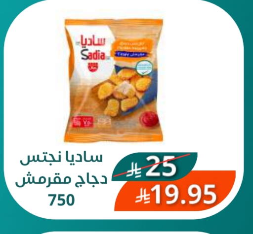 زيت الزنجبيل available at سعودى ماركت in مملكة العربية السعودية, السعودية, سعودية - مكة المكرمة