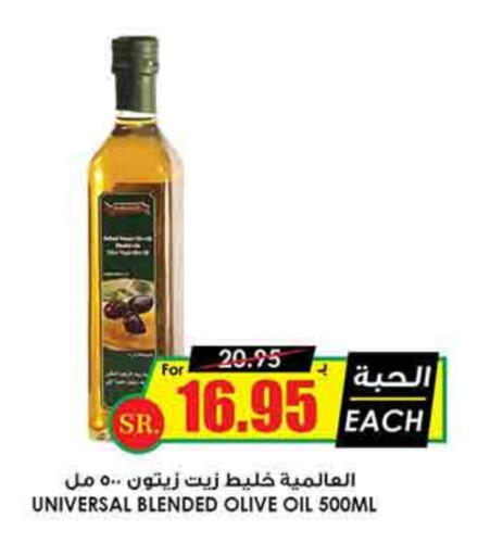 زيت الزيتون available at أسواق النخبة in مملكة العربية السعودية, السعودية, سعودية - عنيزة