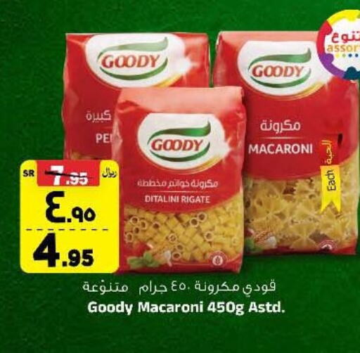 GOODY Macaroni available at Al Madina Hypermarket in KSA, Saudi Arabia, Saudi - Riyadh