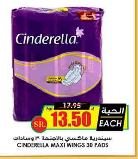 available at Prime Supermarket in KSA, Saudi Arabia, Saudi - Wadi ad Dawasir