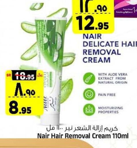 NAIR Hair Remover Cream available at Al Madina Hypermarket in KSA, Saudi Arabia, Saudi - Riyadh