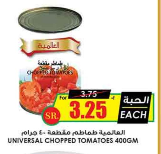 Tomato available at Prime Supermarket in KSA, Saudi Arabia, Saudi - Jubail