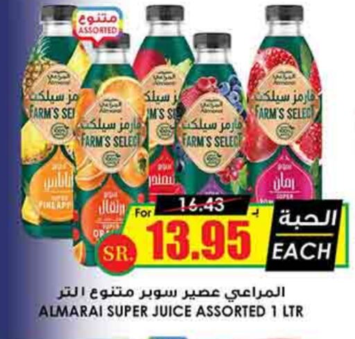 ALMARAI available at Prime Supermarket in KSA, Saudi Arabia, Saudi - Hafar Al Batin