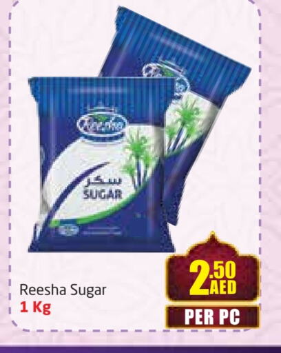 available at Delta Centre in UAE - Sharjah / Ajman