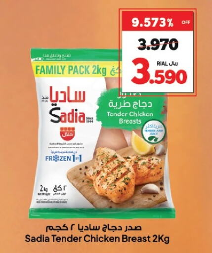 SADIA Chicken Breast available at Al Fayha Hypermarket  in Oman - Salalah