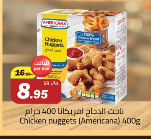 AMERICANA Chicken Nuggets available at Supermarket Stor in KSA, Saudi Arabia, Saudi - Jeddah