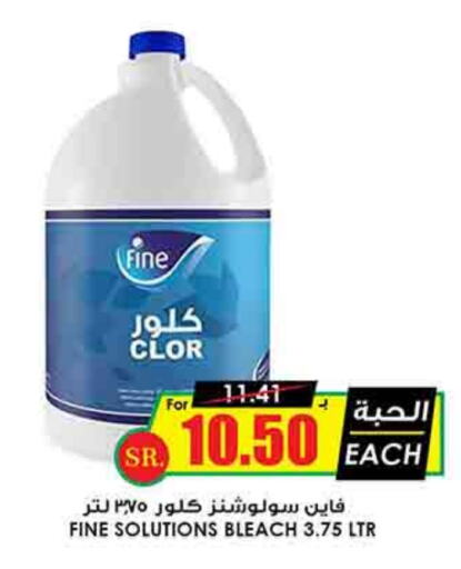 Bleach available at Prime Supermarket in KSA, Saudi Arabia, Saudi - Jeddah