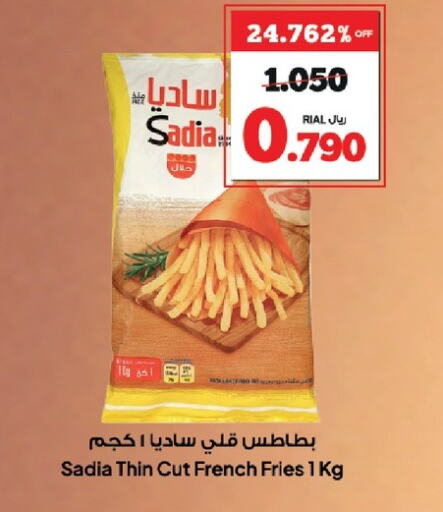 SADIA available at Al Fayha Hypermarket  in Oman - Muscat