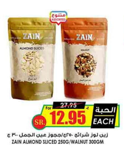 available at Prime Supermarket in KSA, Saudi Arabia, Saudi - Jazan