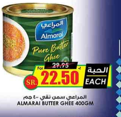 ALMARAI Ghee available at Prime Supermarket in KSA, Saudi Arabia, Saudi - Riyadh