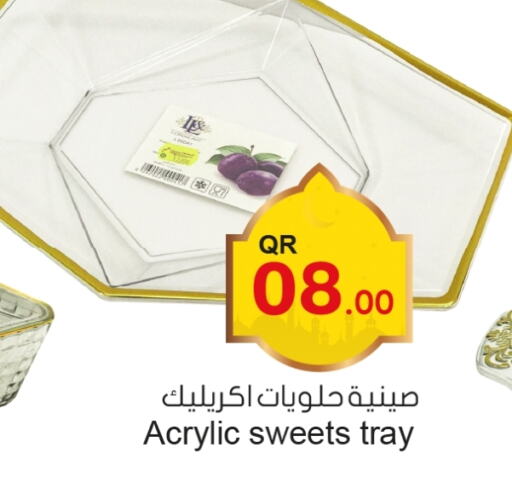 available at أسواق أسباير in قطر - الشحانية