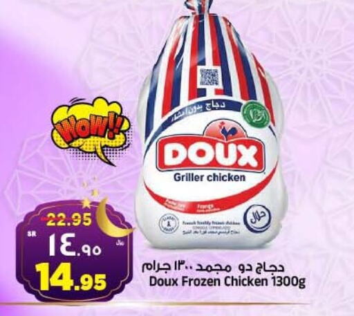 DOUX Frozen Whole Chicken available at Al Madina Hypermarket in KSA, Saudi Arabia, Saudi - Riyadh