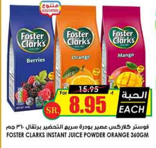 FOSTER CLARKS available at Prime Supermarket in KSA, Saudi Arabia, Saudi - Jazan