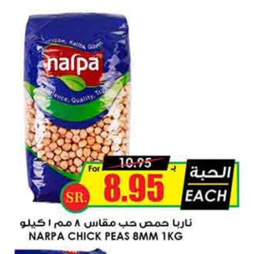 Peas available at Prime Supermarket in KSA, Saudi Arabia, Saudi - Buraidah