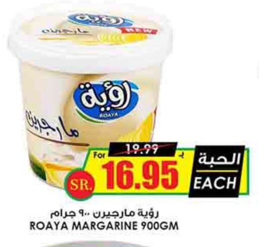 available at أسواق النخبة in مملكة العربية السعودية, السعودية, سعودية - رفحاء