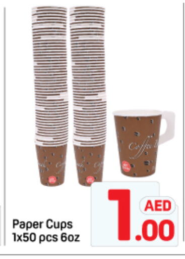 available at دي تو دي in الإمارات العربية المتحدة , الامارات - الشارقة / عجمان