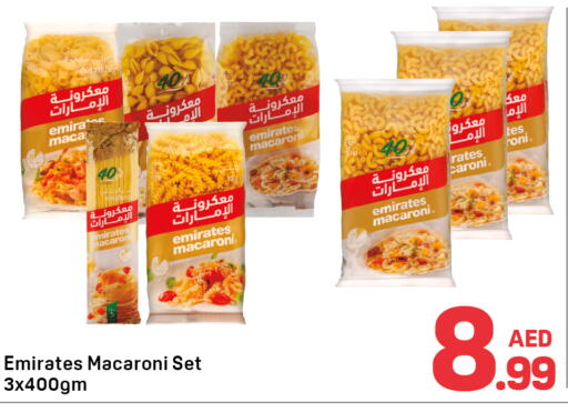 EMIRATES Macaroni available at Day to Day Department Store in UAE - Dubai