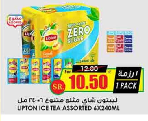 Lipton ICE Tea available at Prime Supermarket in KSA, Saudi Arabia, Saudi - Unayzah