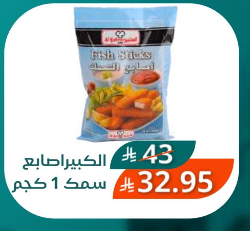 available at سعودى ماركت in مملكة العربية السعودية, السعودية, سعودية - مكة المكرمة